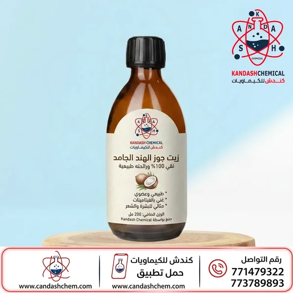 زيت جوز الهند خام