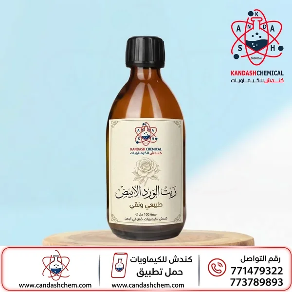 زيت الورد بأفضل الاسعار