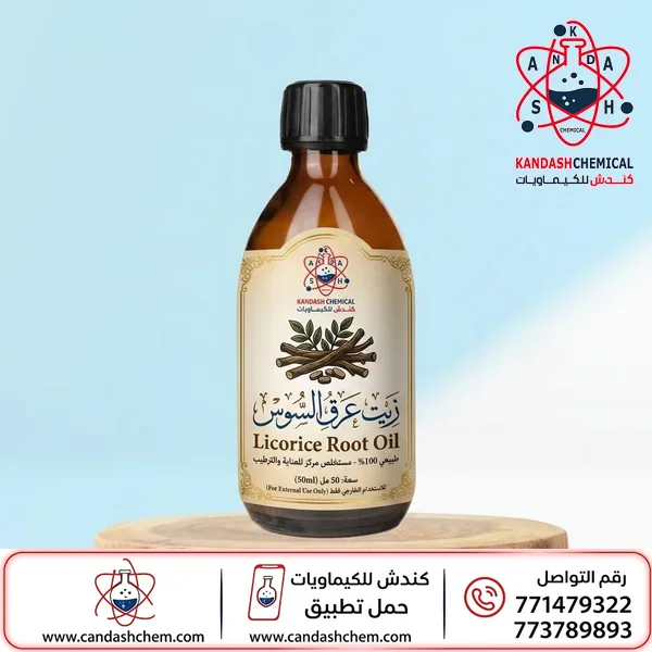 زيت العرقسوس المركز