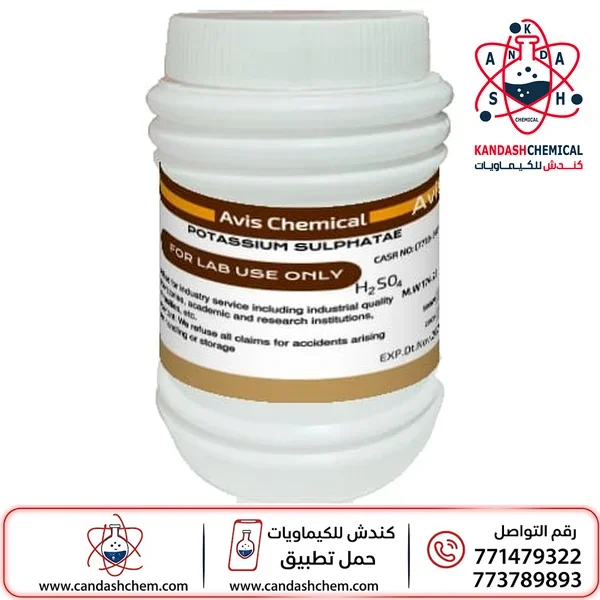 كبريتات البوتاسيوم (سلفات البوتاسيوم)