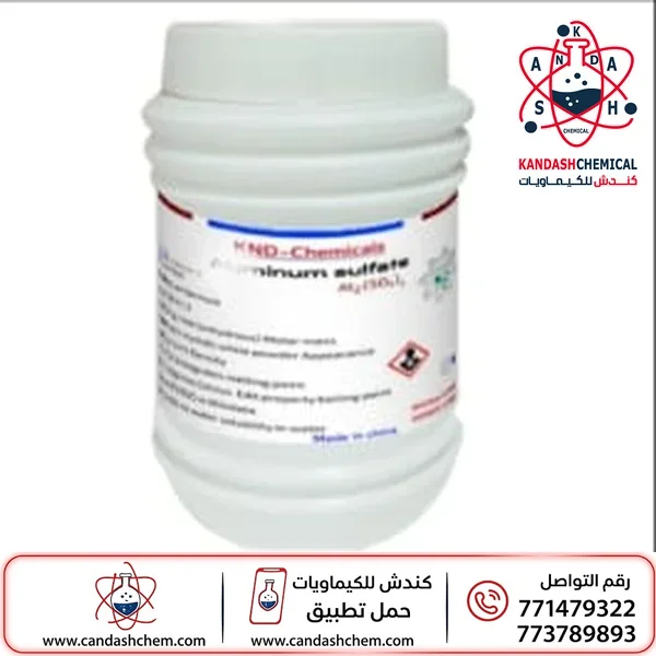 كبريتات الامونيوم (امونيوم سلفات)