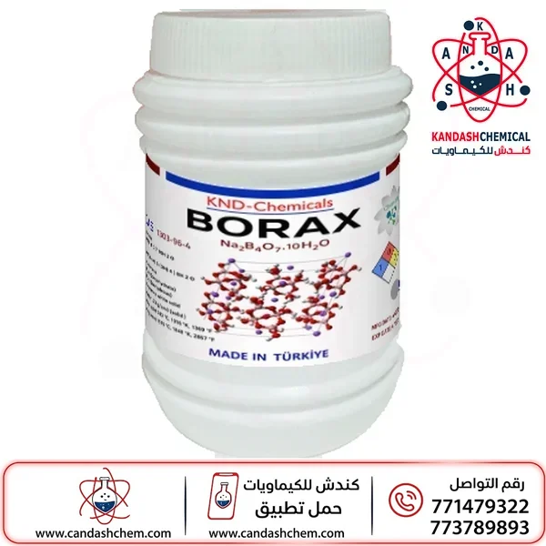 بوراكس ديكاهيدرات ، بورات الصوديوم ، E285 ، Borax