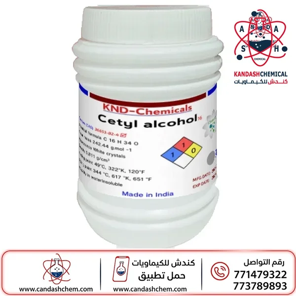 سيتيل الكحول ، شمع البلسم (لانيت 16)
