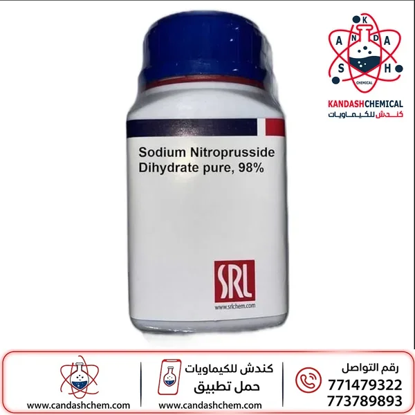 نيتروبروسيد الصوديوم