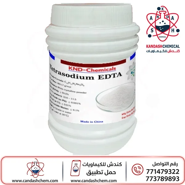 اديتا رباعي الصوديوم ، 99% ، (EDTA-4Na)