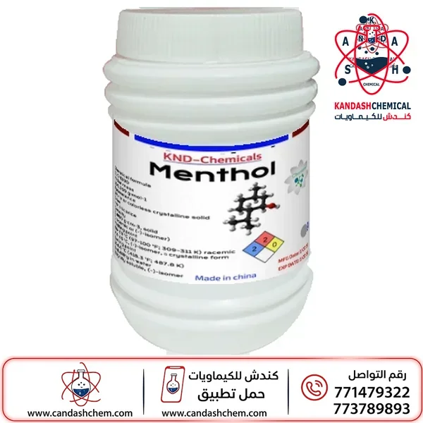 مسحوق المنثول بودرة