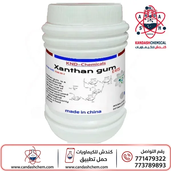 صمغ الزانثان ، بودرة زنتان ، أو الزنثان ، E415 ،