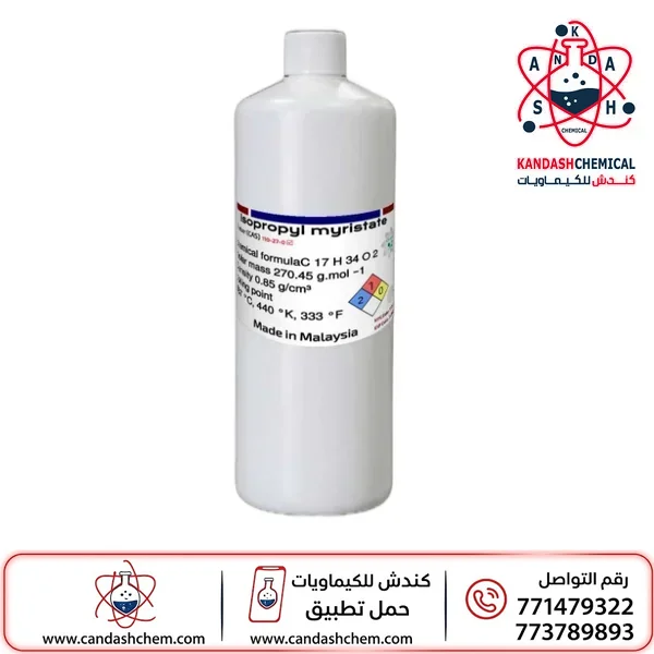 إيزوبروبيل ميرستات (IPM) 99.8%