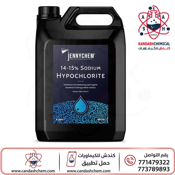 كلور سائل 12-14%