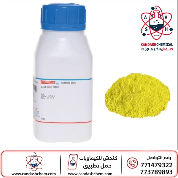 أكسيد الرصاص الأصفر