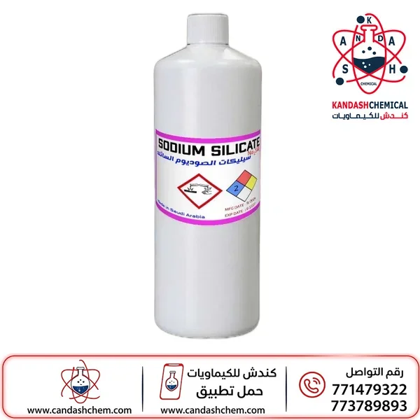 سيلكات الصوديوم سائل