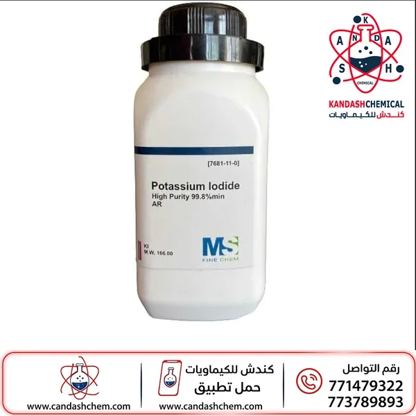 يوديد البوتاسيوم ، KI ،