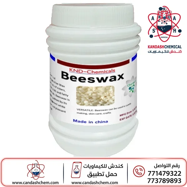 شمع النحل الأصفر (شمع العسل)