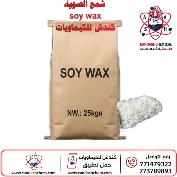 شمع صويا طبيعي