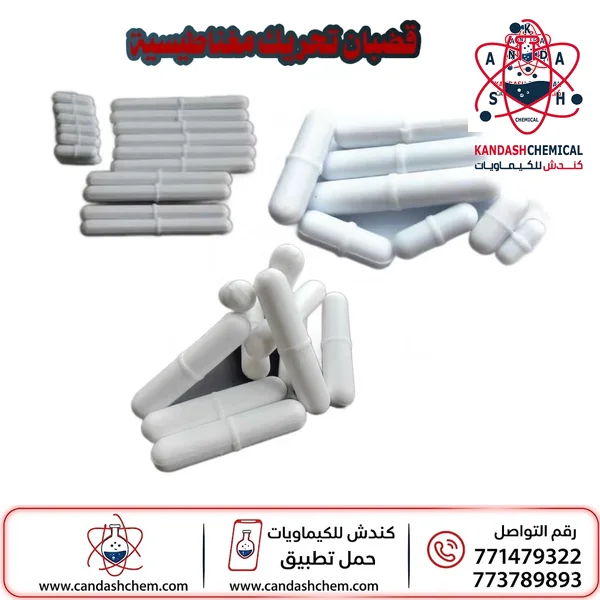 شريط التحريك المغناطيسي PTFE للمختبر