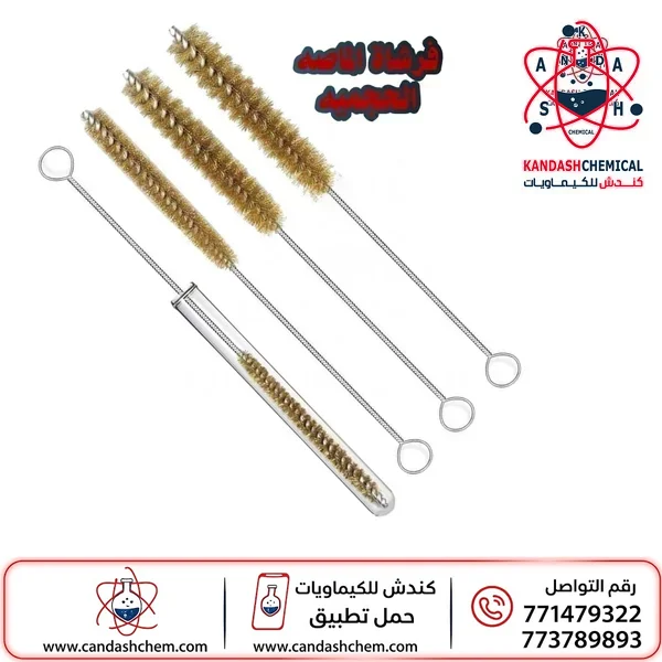 فرشاة الماصة الحجمية