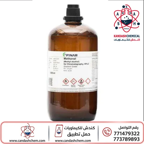ميثانول (كحول الميثيلي) 99.5%