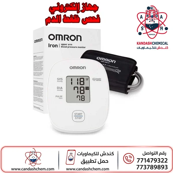 جهاز ضغط الدم Omron M3