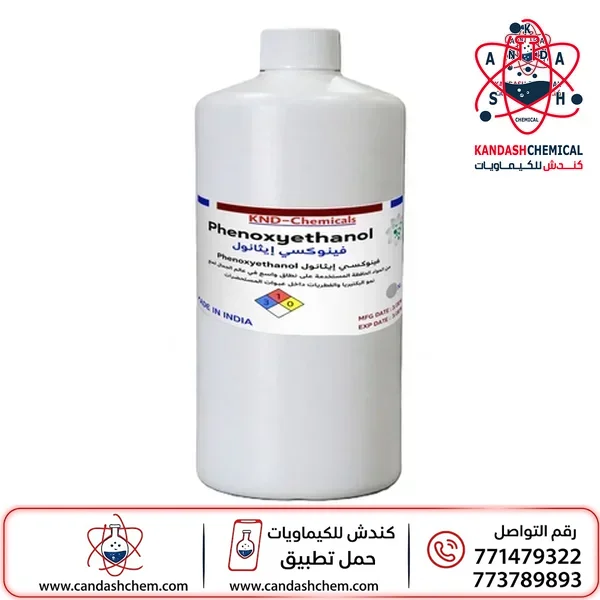 فينوكسي إيثانول (Phenoxyethanol) ، مادة حافظة