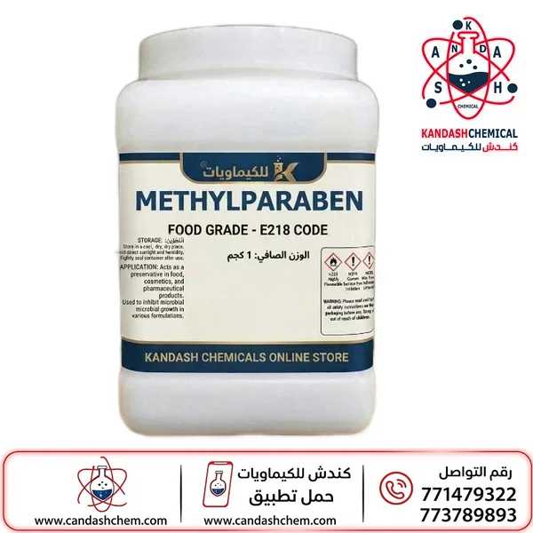 ميثيل بارابين ، مادة حافظة ،