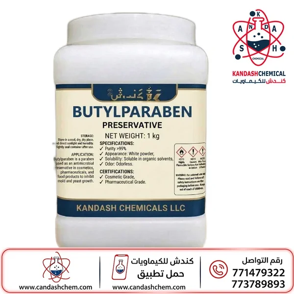 بوتيل بارابين مادة حافظة