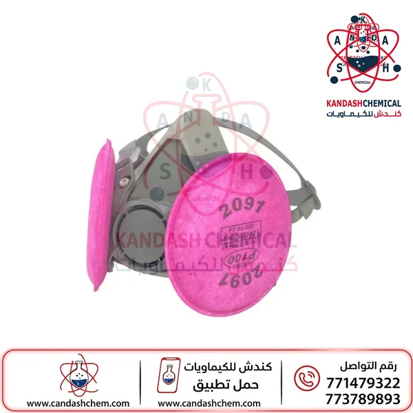 كمامة التنفس بفلترين