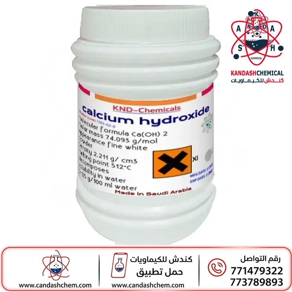 هيدروكسيد الكالسيوم ، الجير المطفي ، 90%