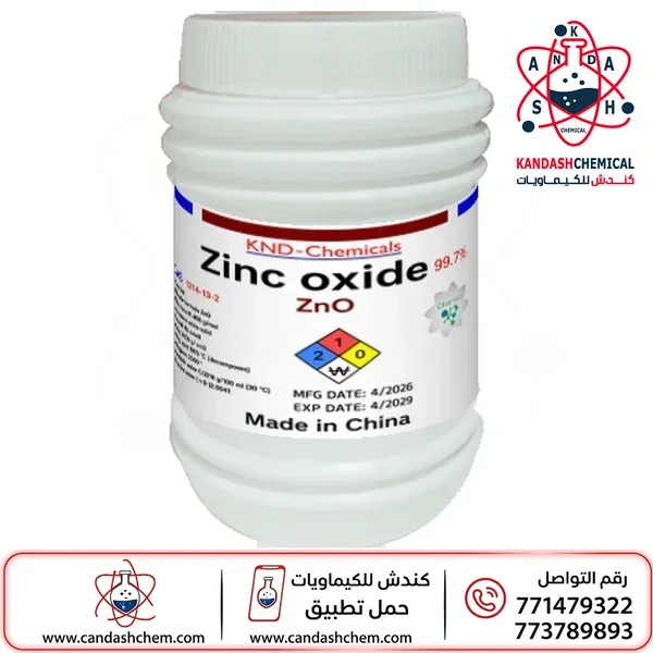 اكسيد الزنك 95% ، ZnO ، زنك اوكسيد ،