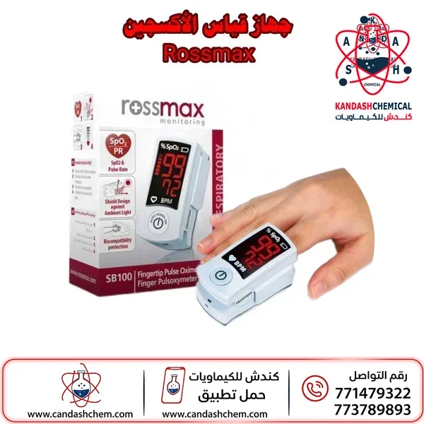 جهاز قياس الاكسجين في الدم