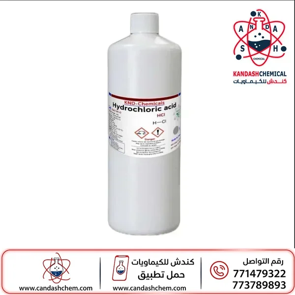 حمض الهيدروكلوريك 35% ، HCL ، هندي