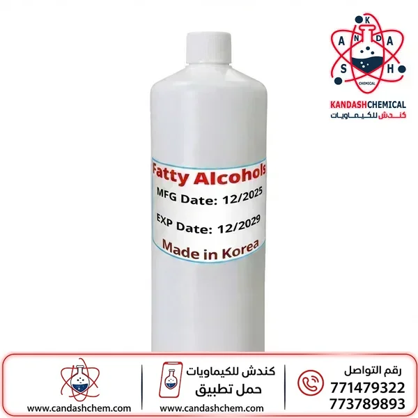فاتي  الكحول