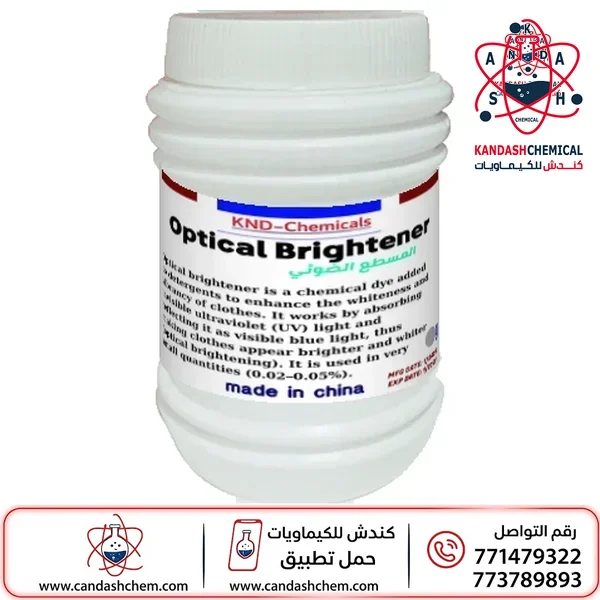 المسطع الضوئي  او بلانك فور