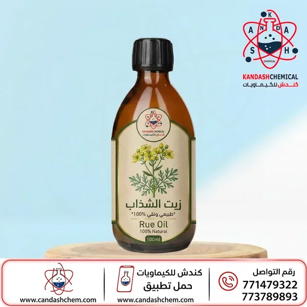 زيت الشذاب