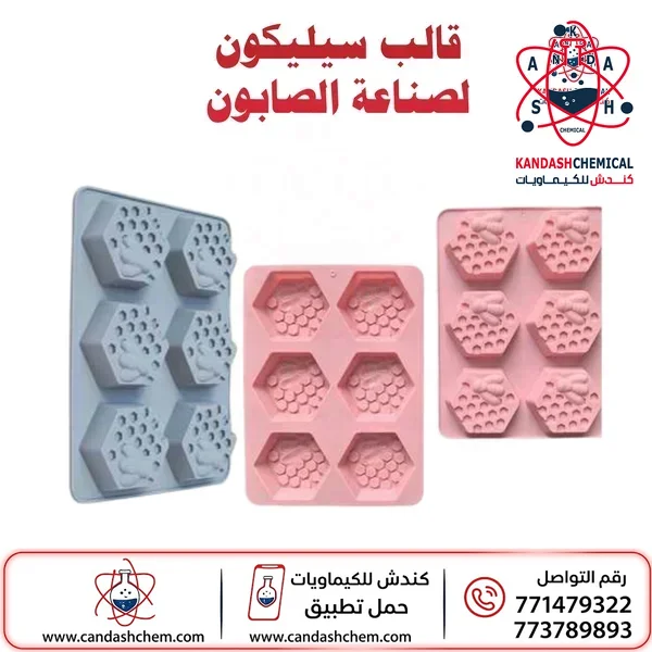 قالب-سيليكون -صابون-خليه نحل