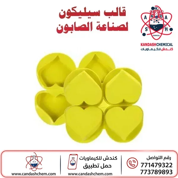 قالب صابون قلوب