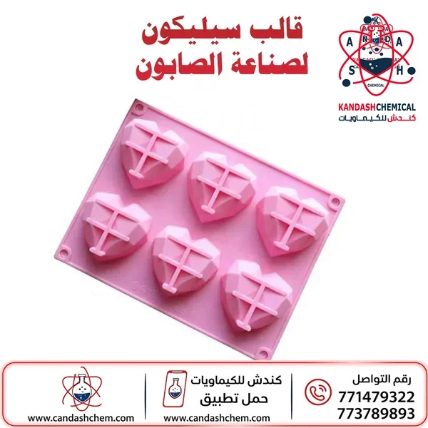 قالب سيليكون قلوب متوسط