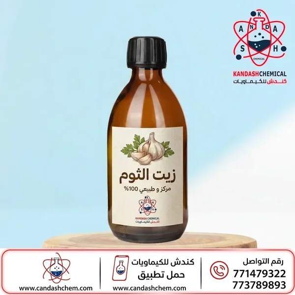 زيت الثوم