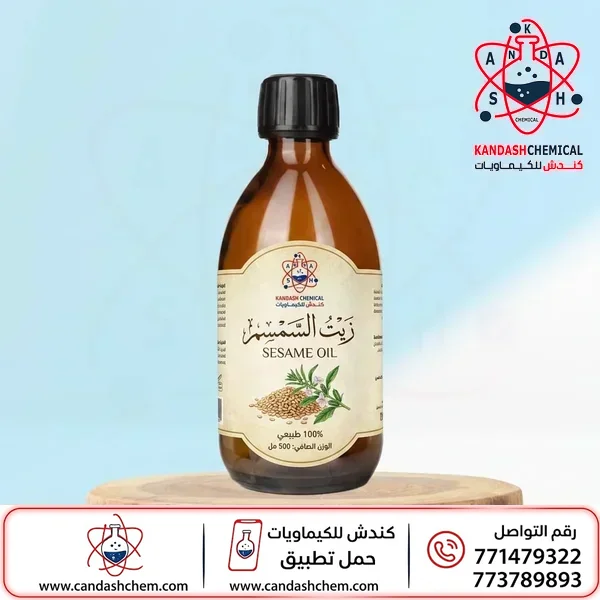 زيت السمسم  او مستخلص السمسم