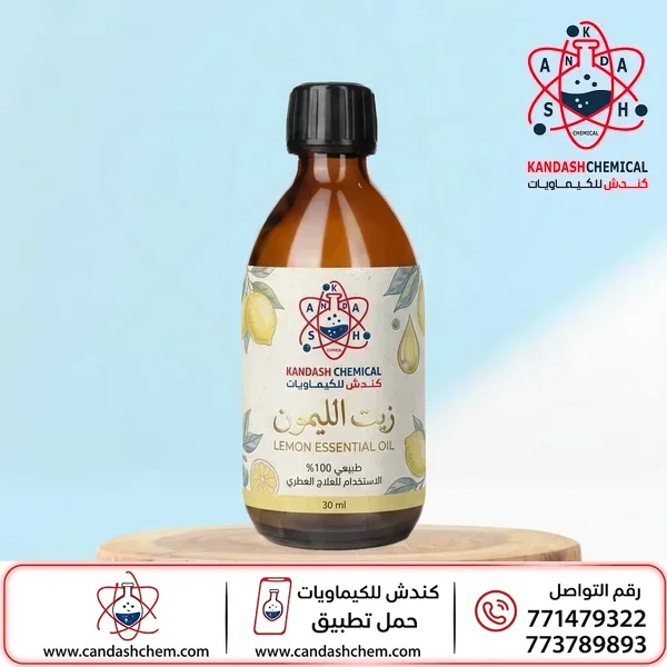 زيت الليمون 🍋