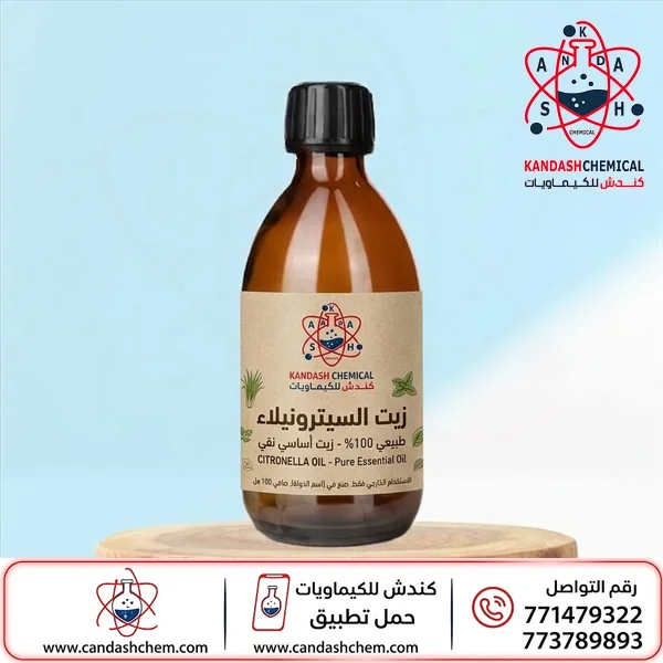 زيت السيترونيلاء