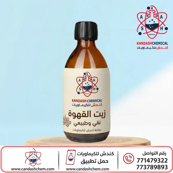 زيت القهوة