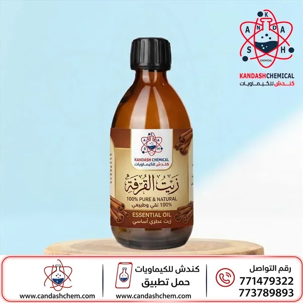 زيت القرفة