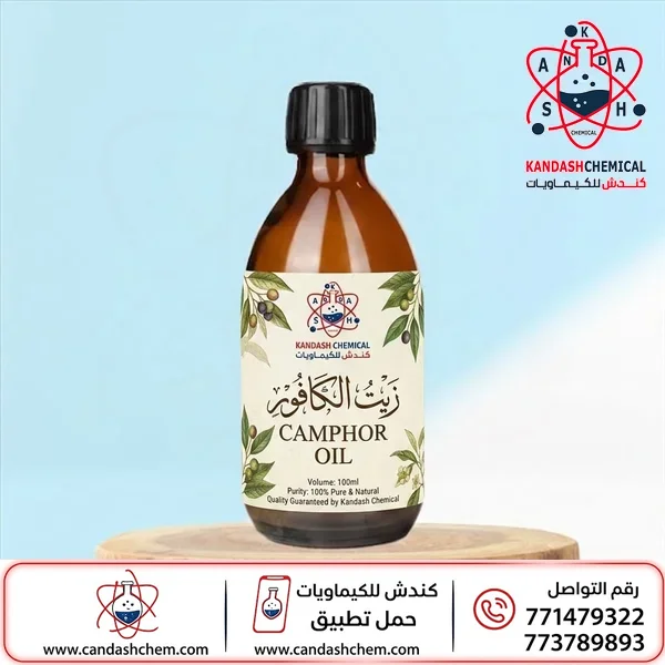 زيت الكافور