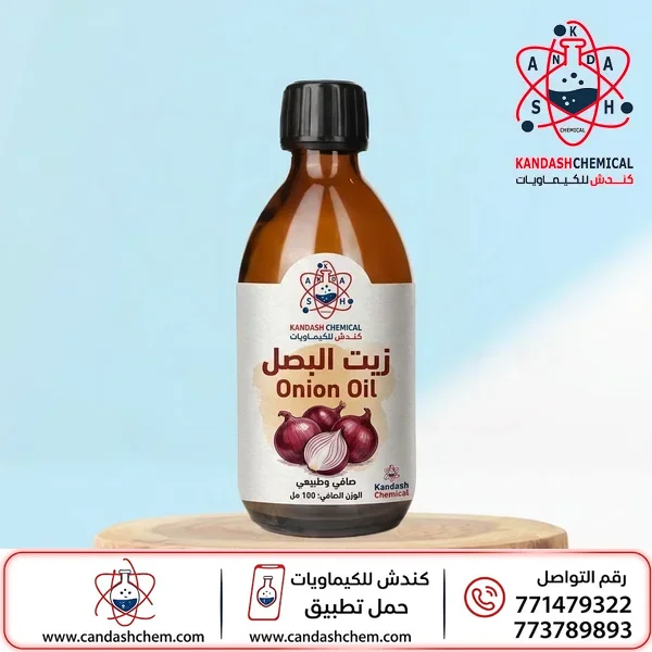 زيت البصل