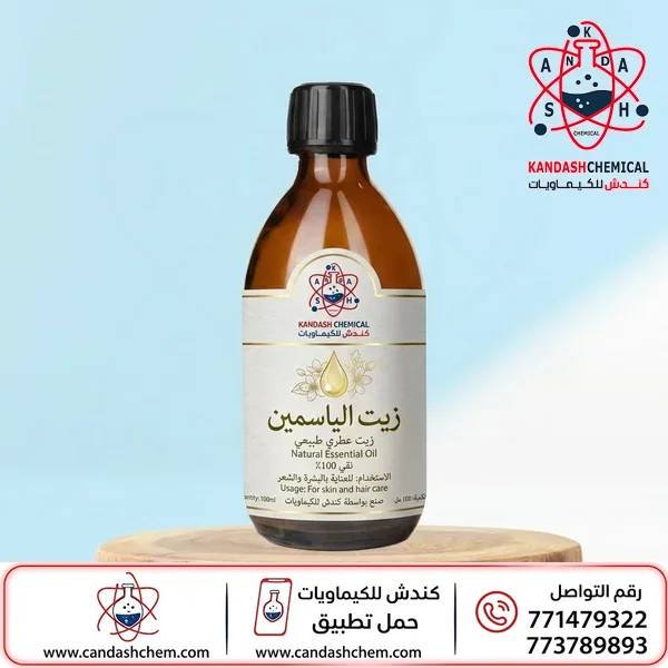 زيت الياسمين العطري