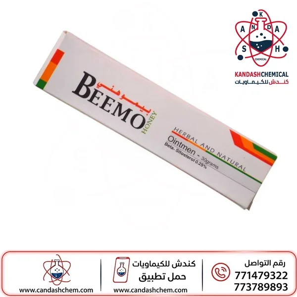 مرهم بيموهني الطبي لعلاج الحروق والجروح (BEEMO HONEY Ointment)