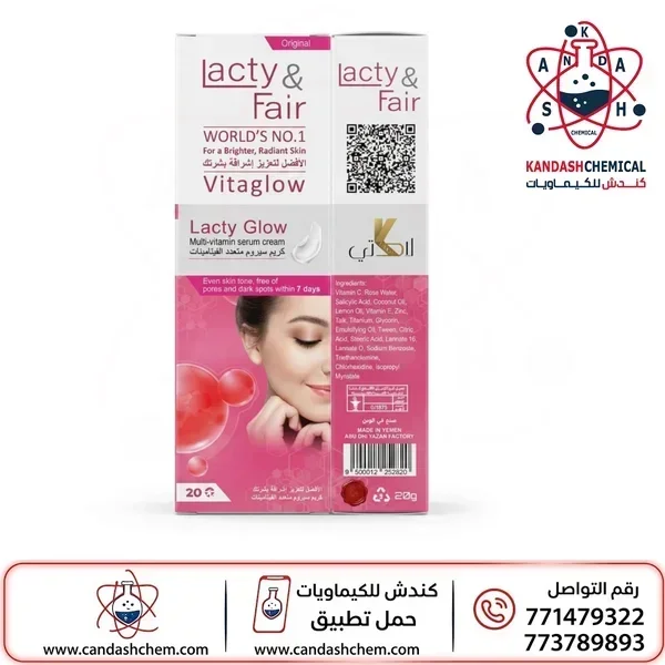 كريم سيروم لاكتي آند فير متعدد الفيتامينات لإشراقة تامة (Lacty & Fair Vitaglow)