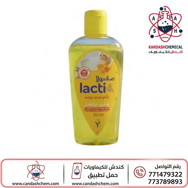 شامبو لاكتي اللطيف للأطفال (Lacti Baby Shampoo) ​200مل