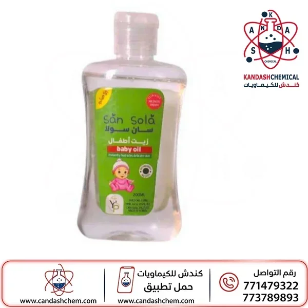زيت أطفال لاكتي النقي لحماية وترطيب فوري (Lacti Baby Oil) 200مل