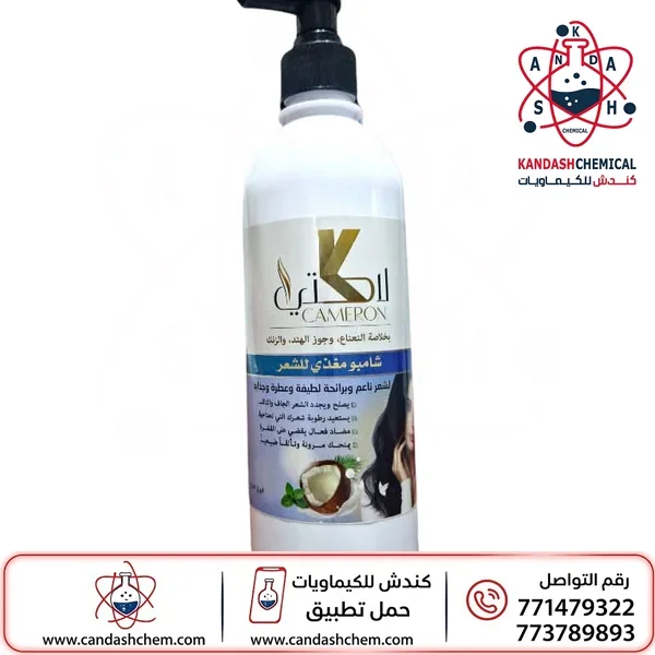 شامبو لاكتي الطبي المغذي للشعر (Lacti Shampoo)